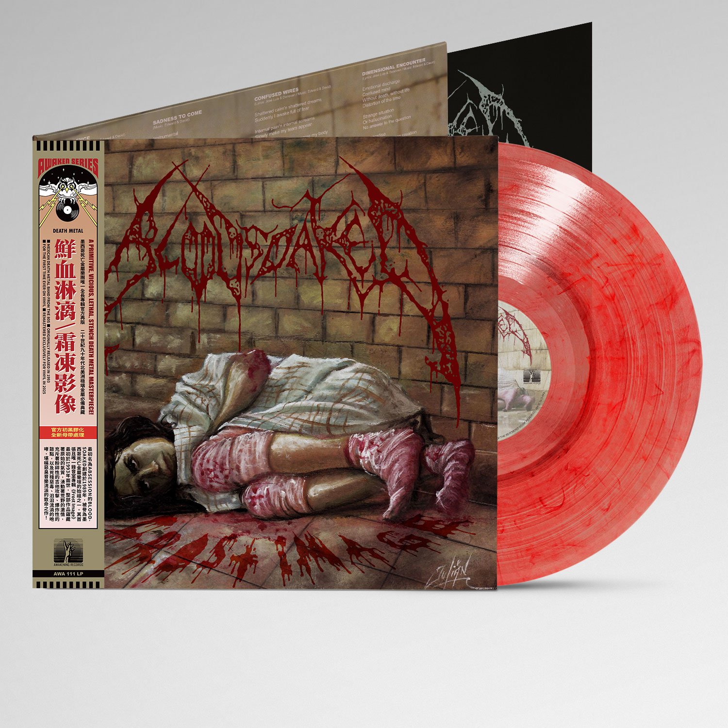 bloods様 BLOODSOAKED - Frost Image [12